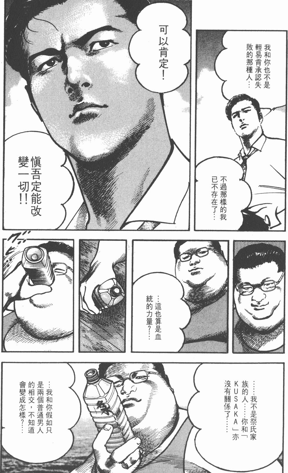 第194页