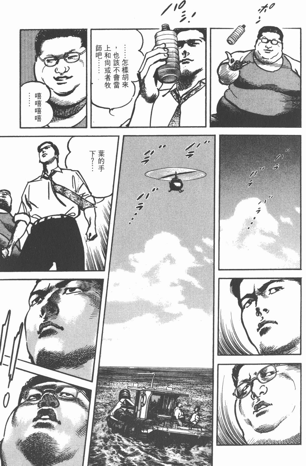 第195页
