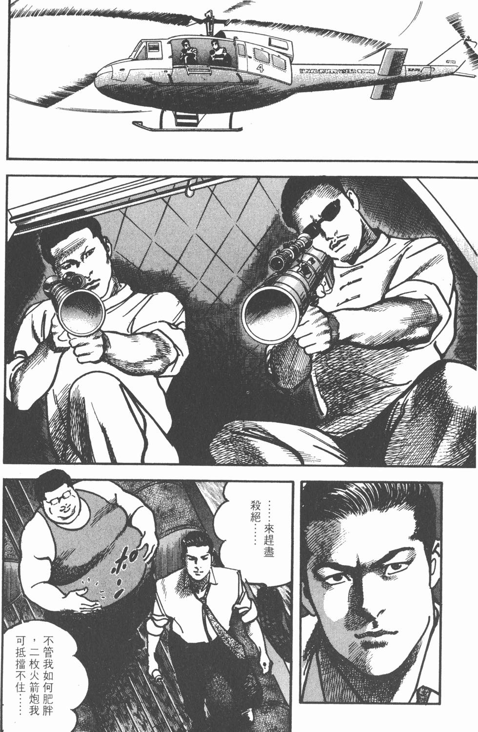 第196页