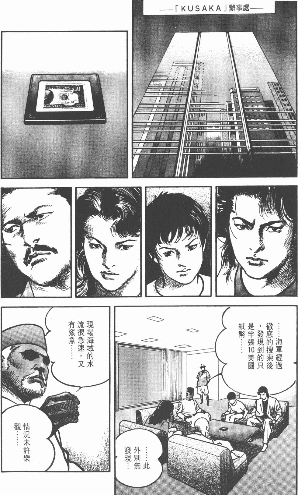 第200页