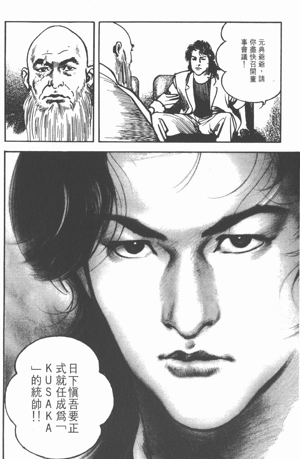 第202页