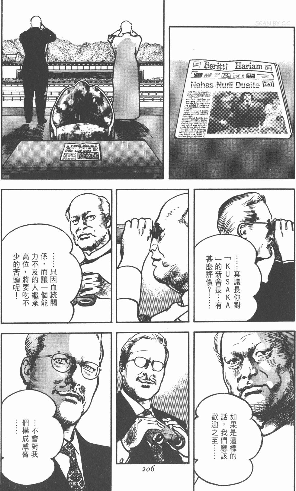 第204页