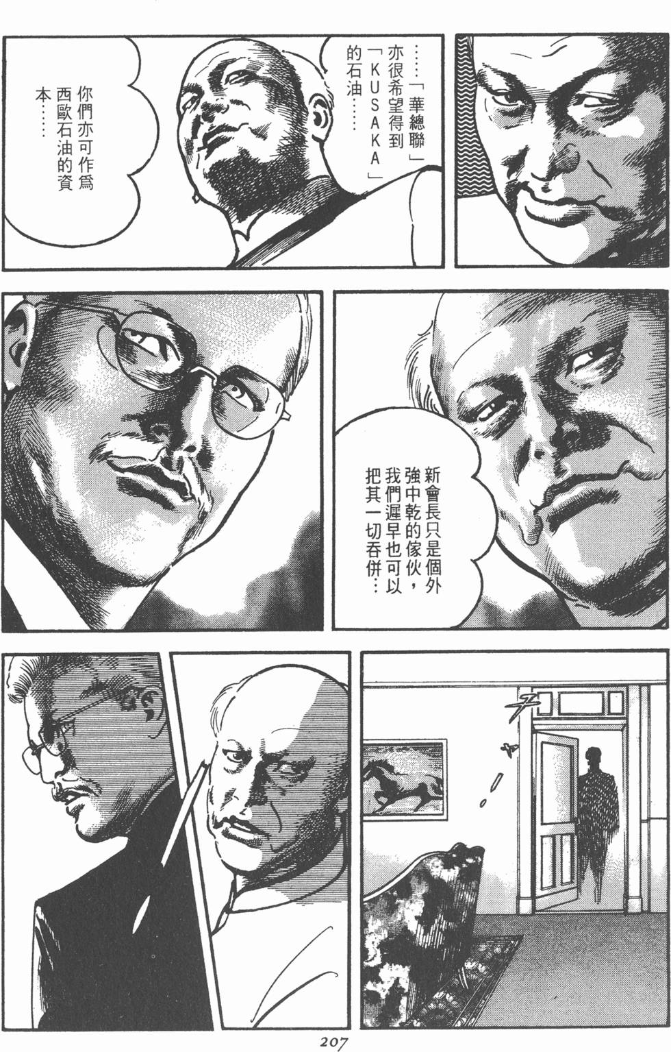第205页