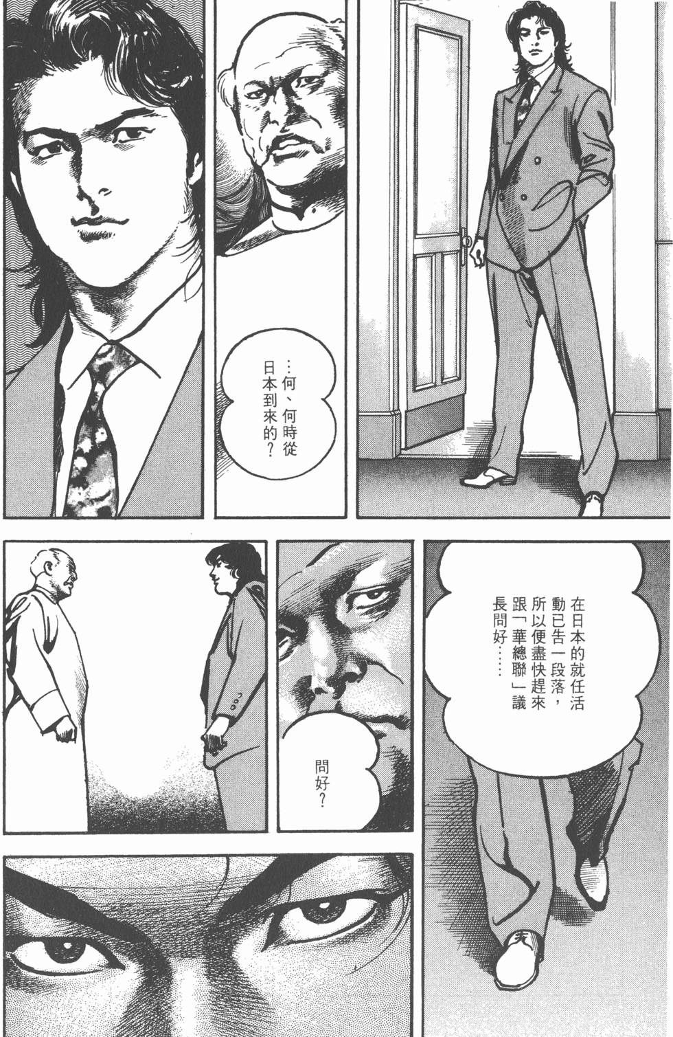 第206页