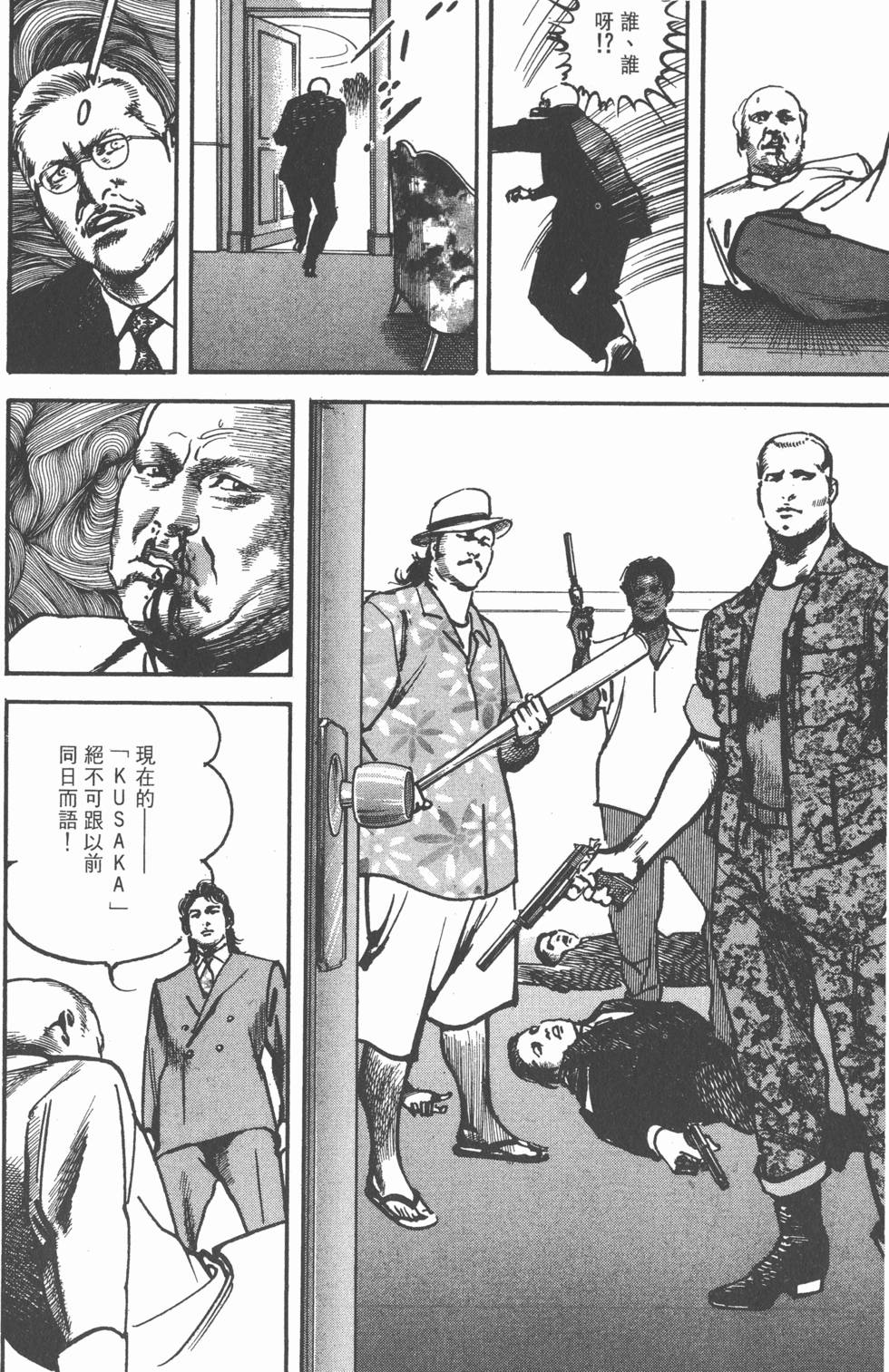 第208页