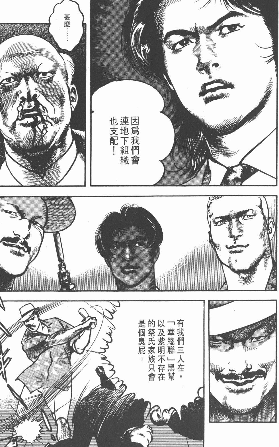 第209页