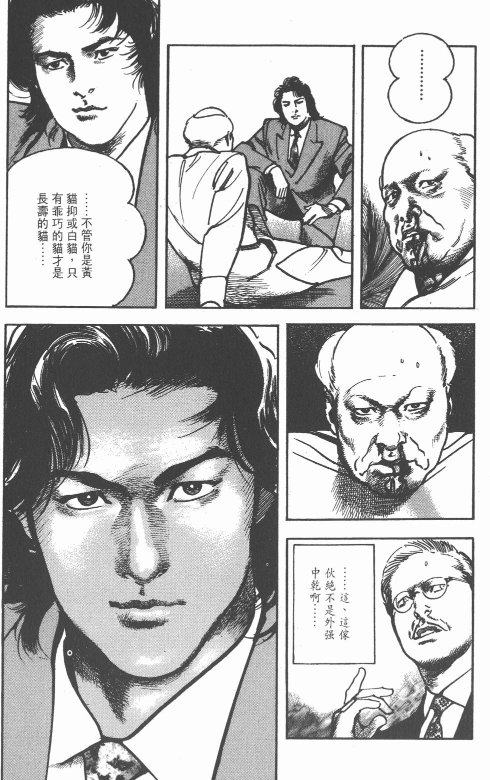 第210页