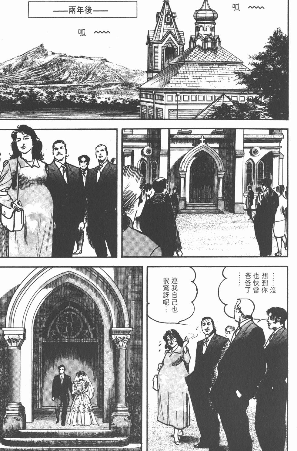 第211页