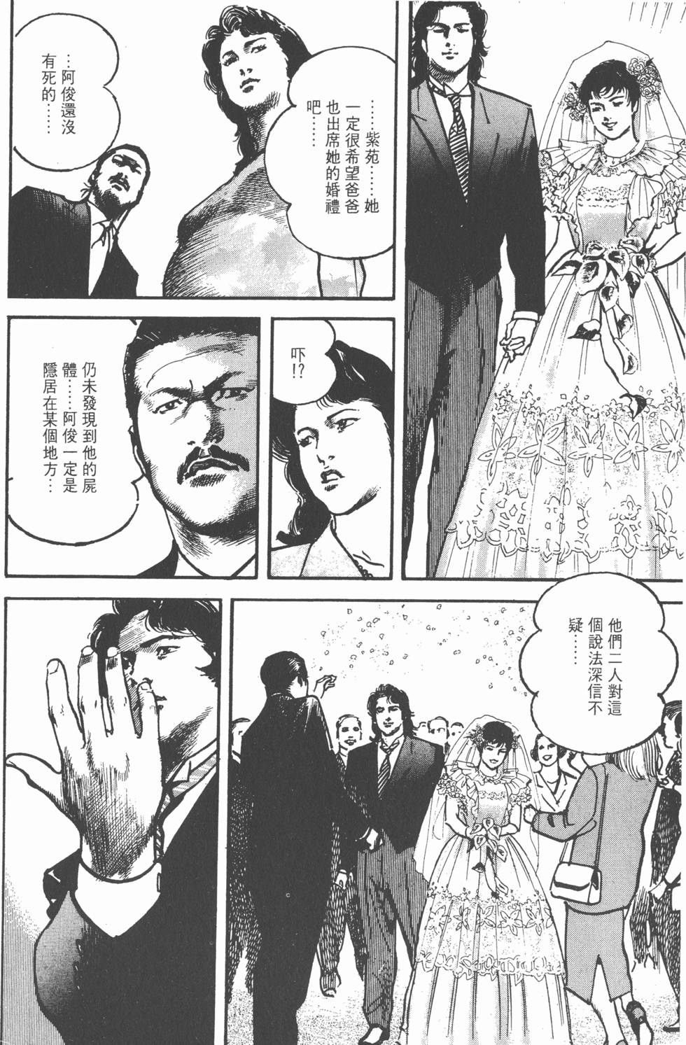第212页