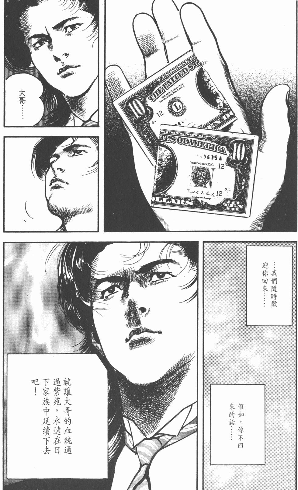 第213页