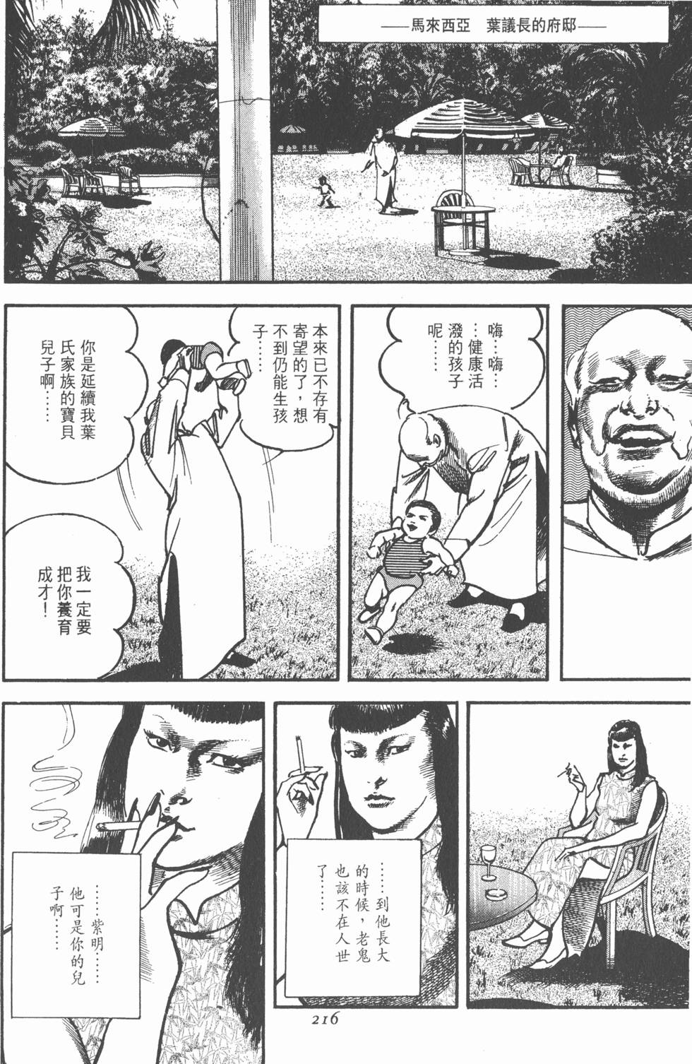 第214页
