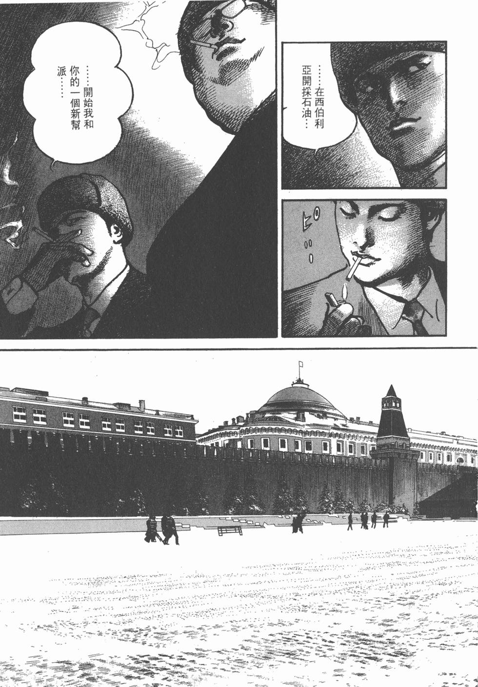 第217页