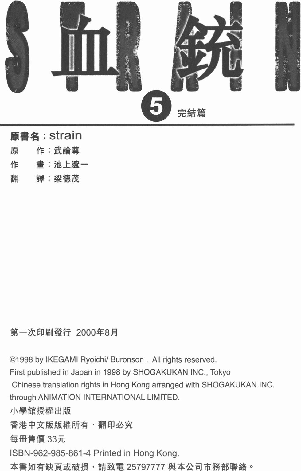 第220页