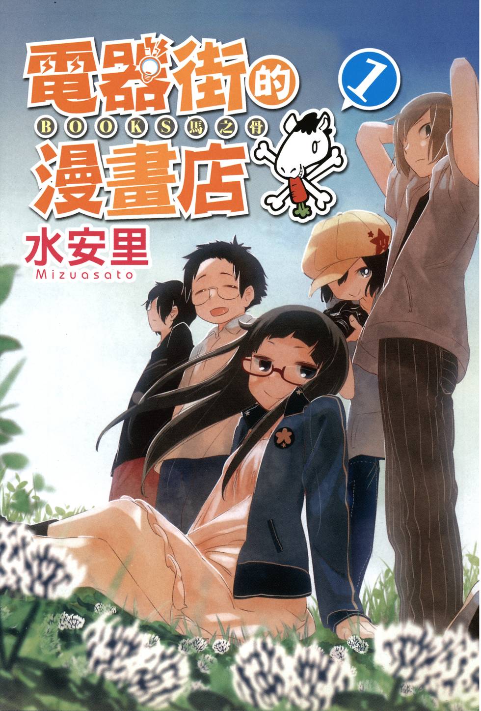 第2页