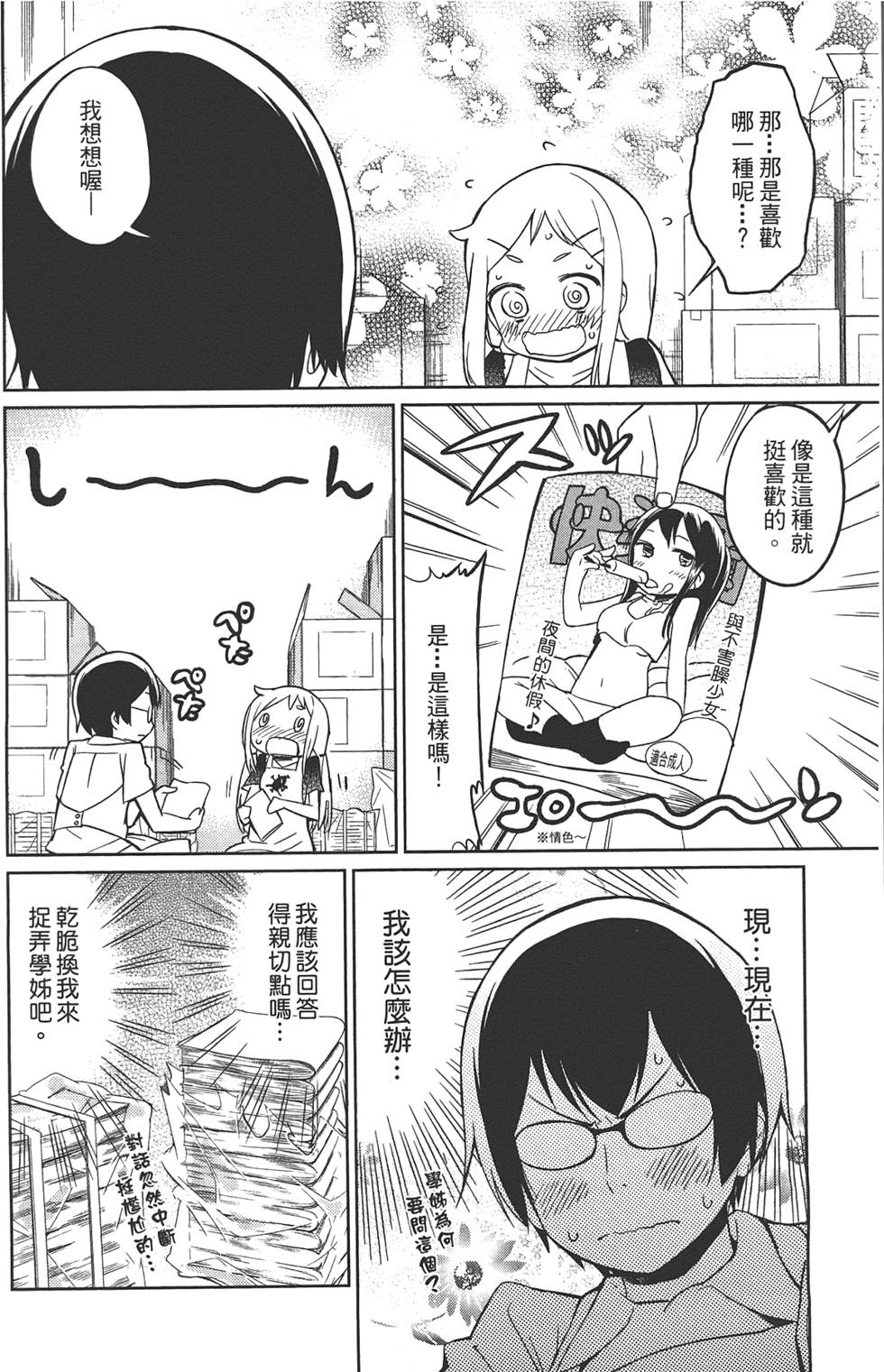 第41页