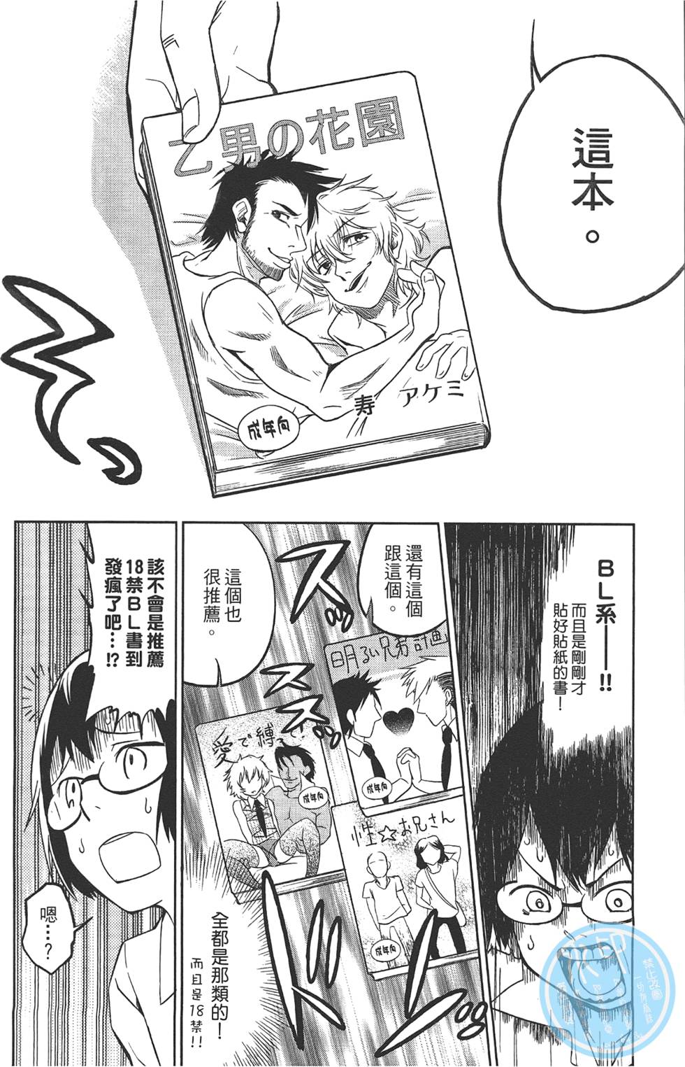 第49页