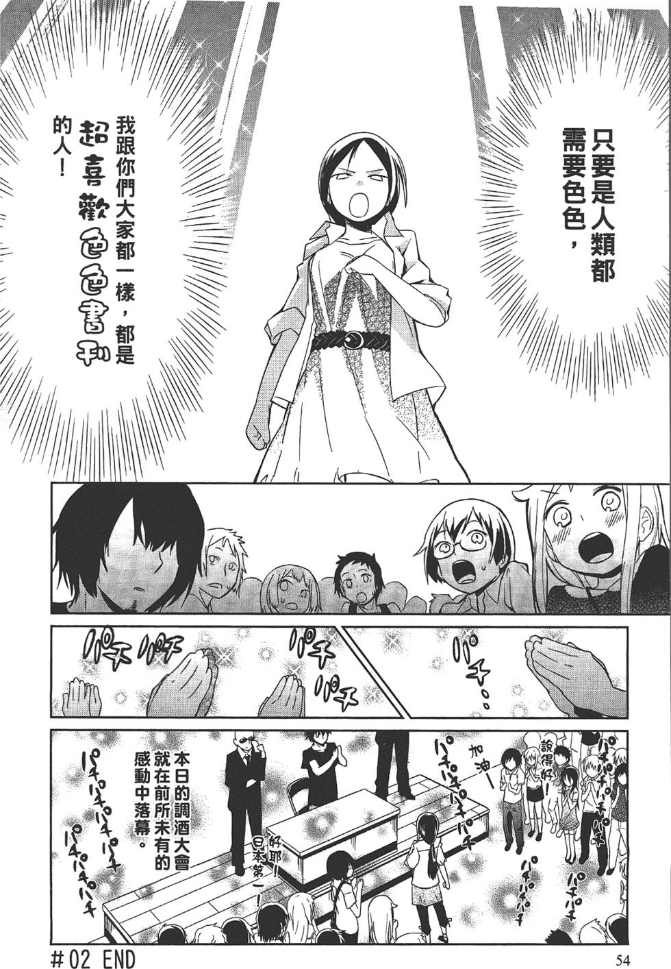 第53页