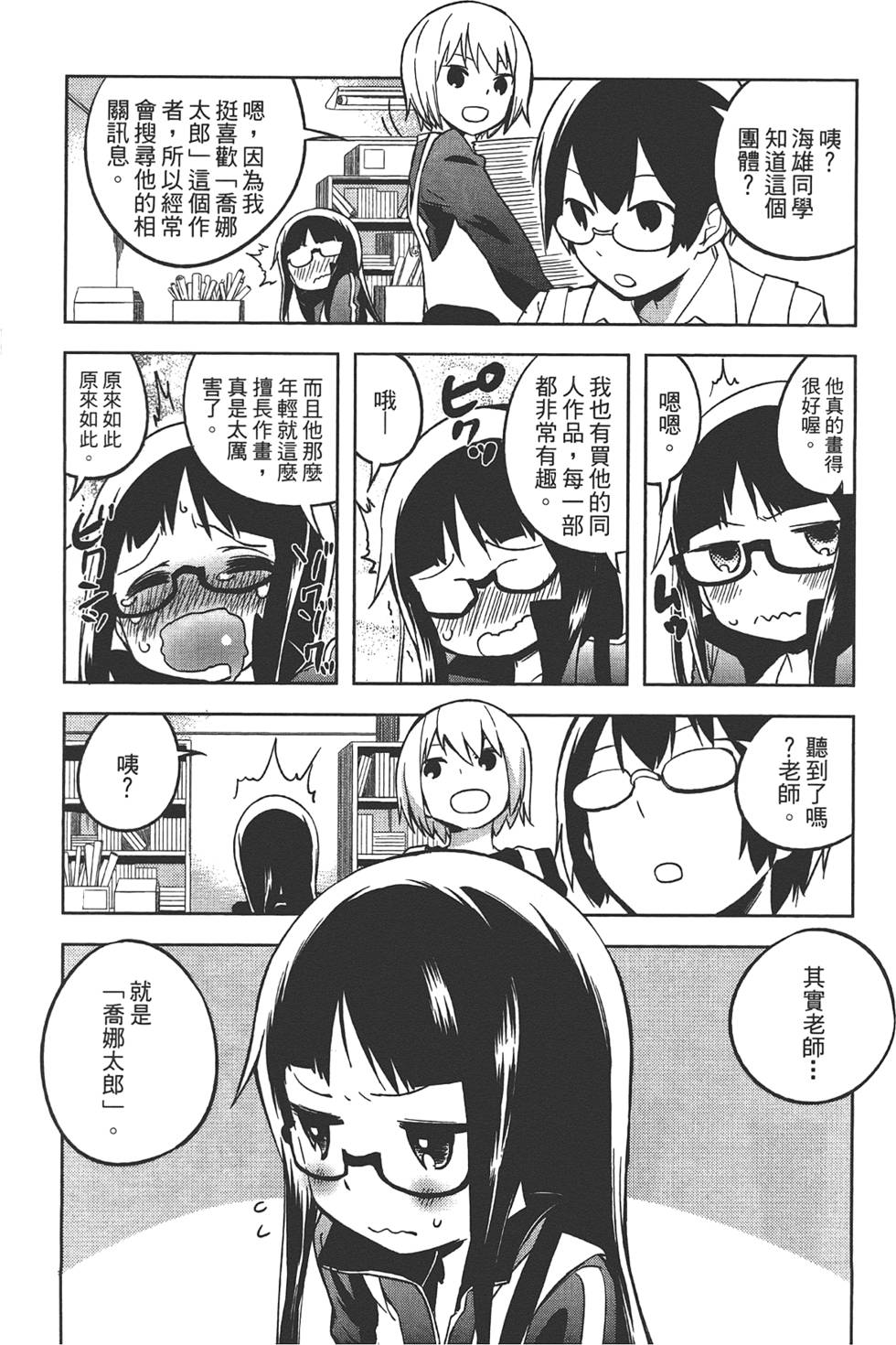 第55页