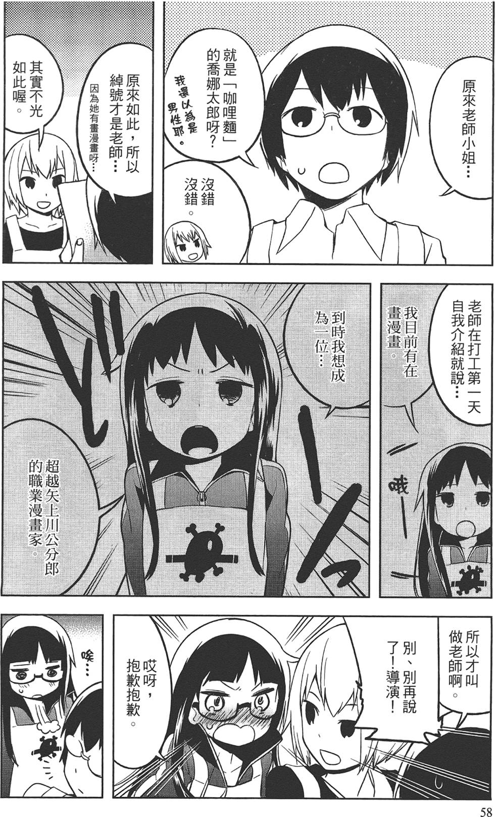 第57页