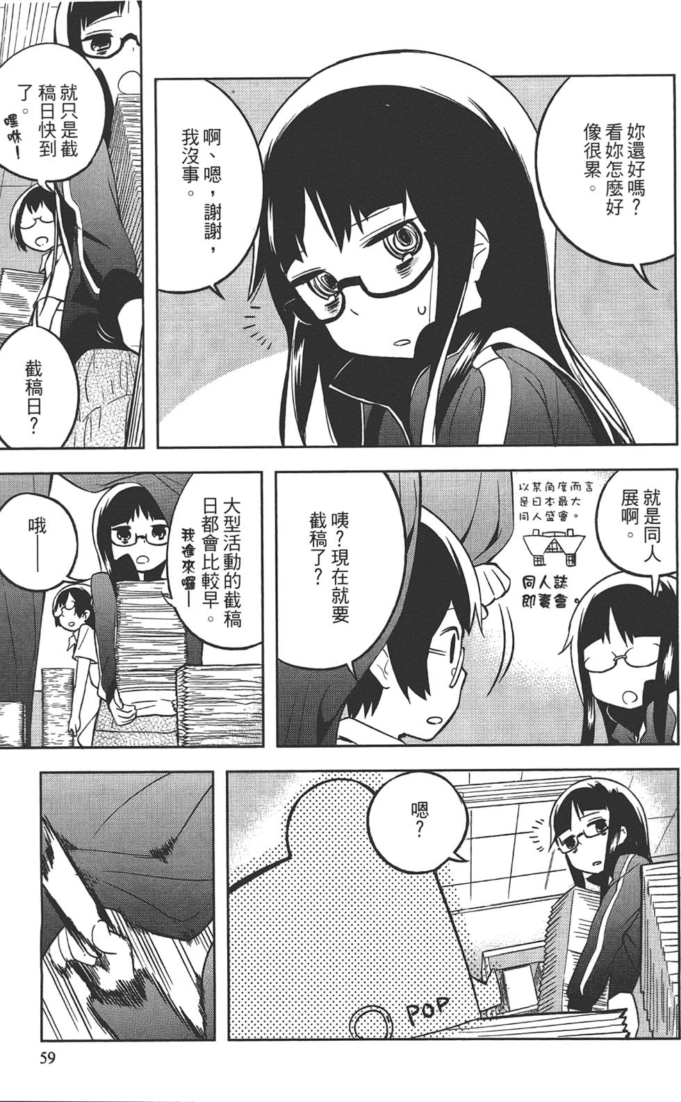 第58页