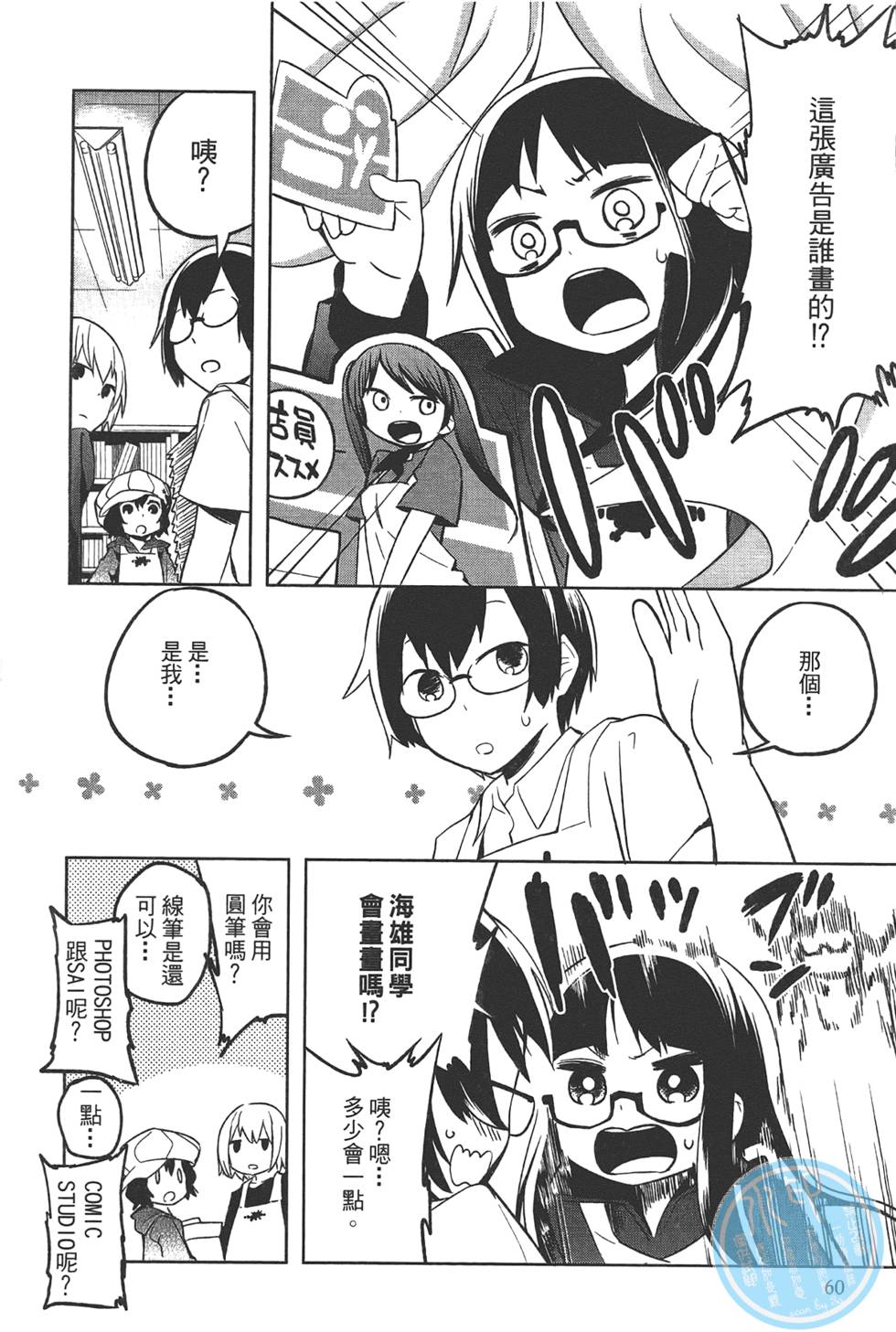 第59页