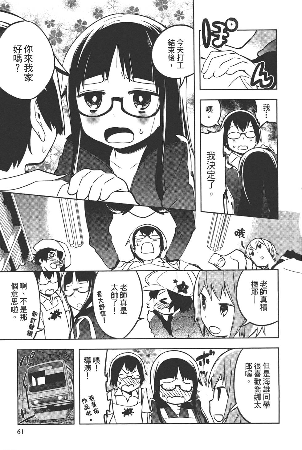 第60页