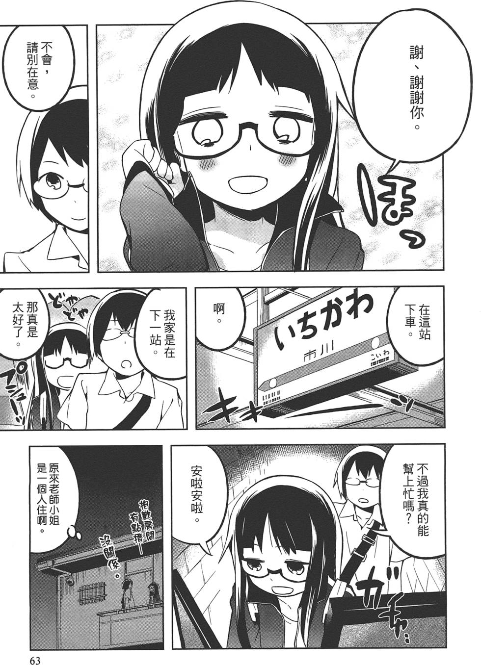 第62页
