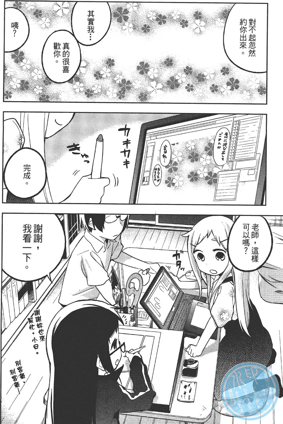第63页