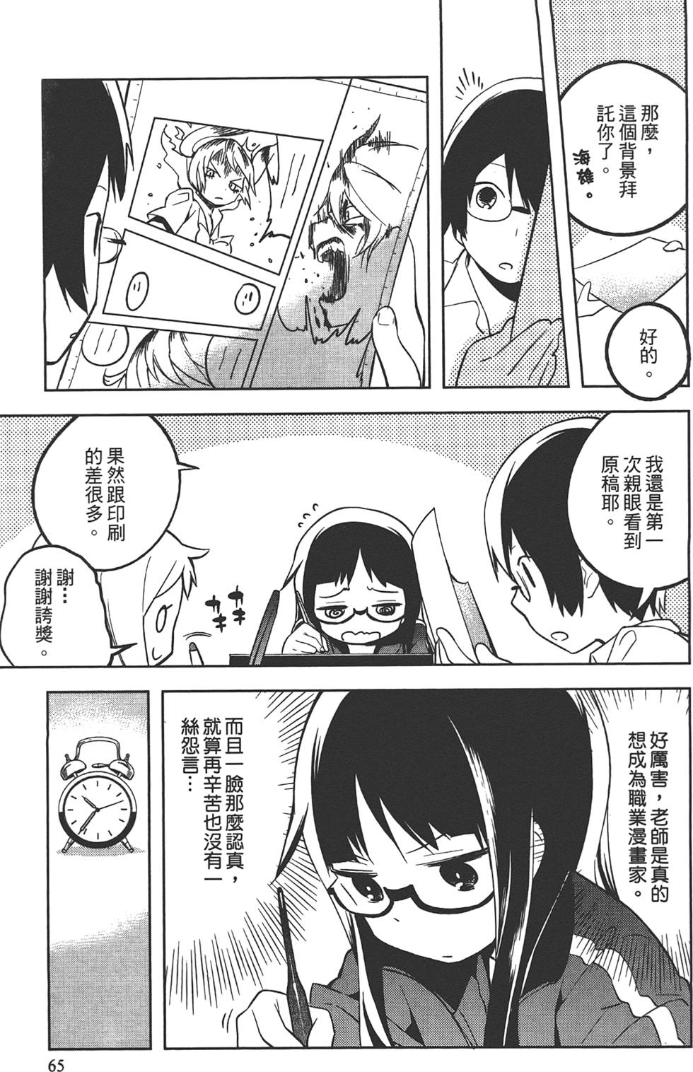 第64页