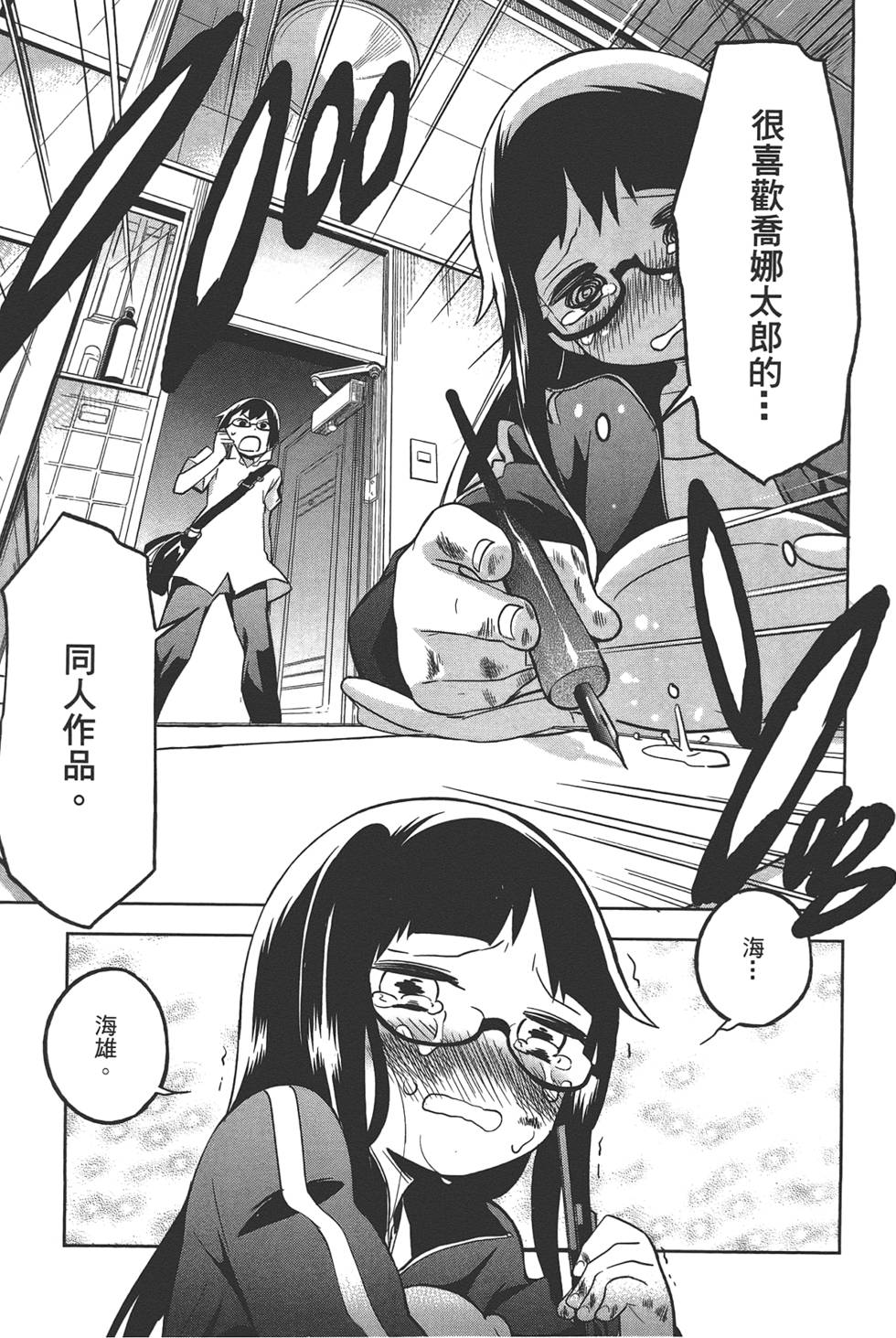 第70页