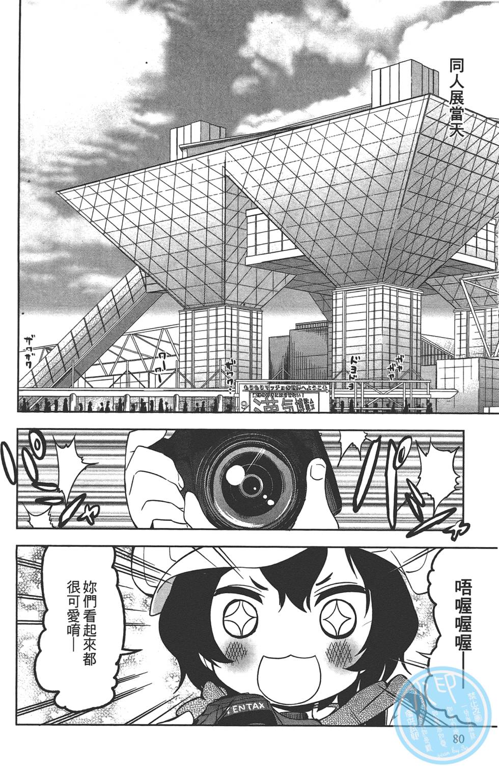 第79页
