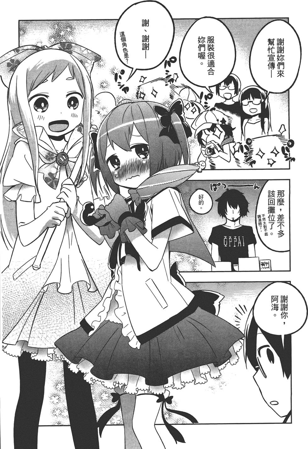 第80页