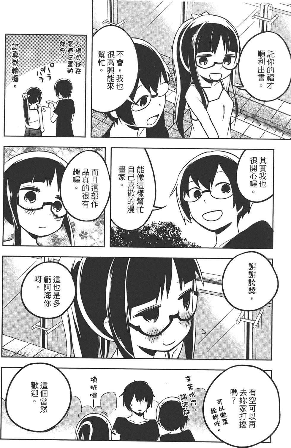 第81页