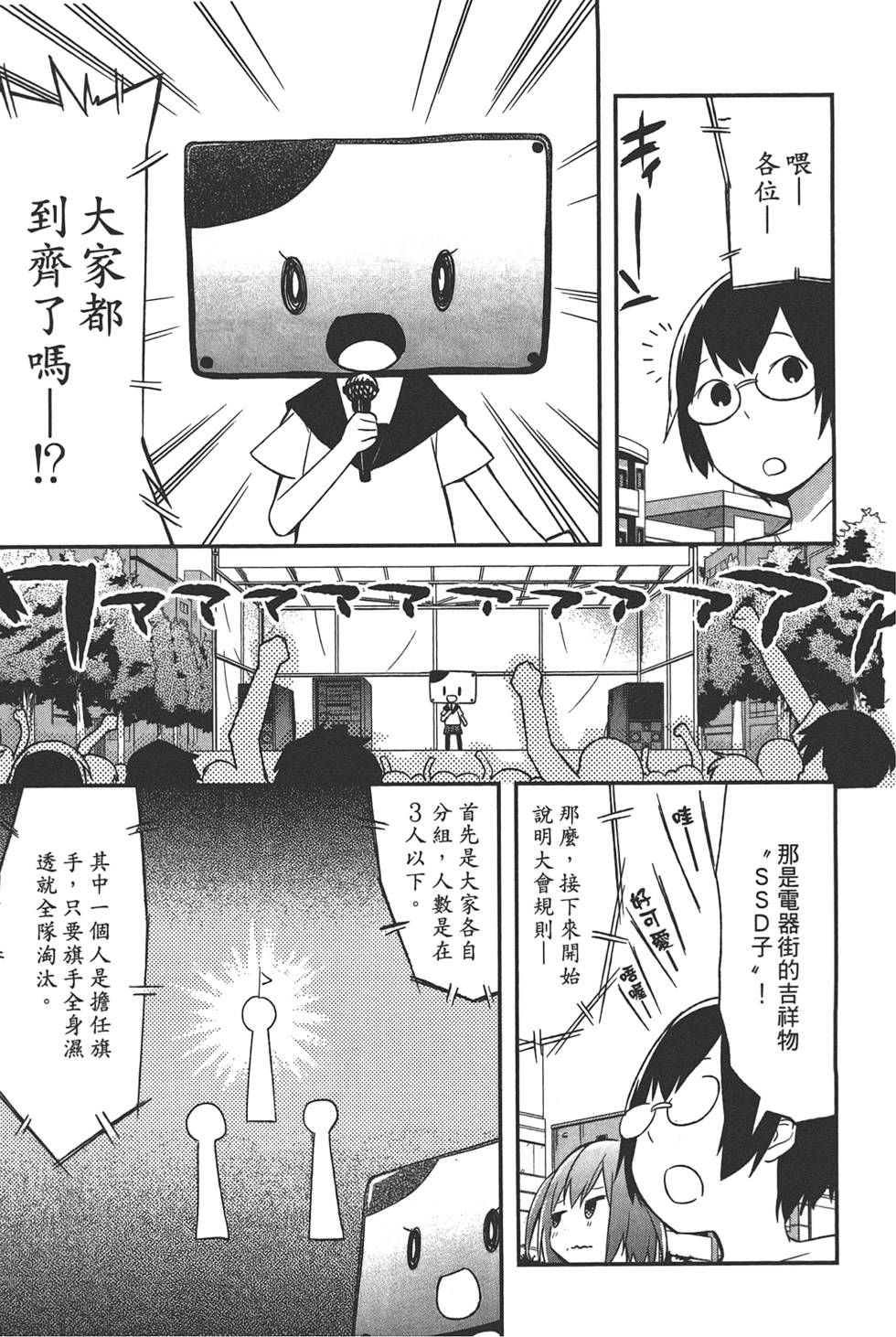 第88页