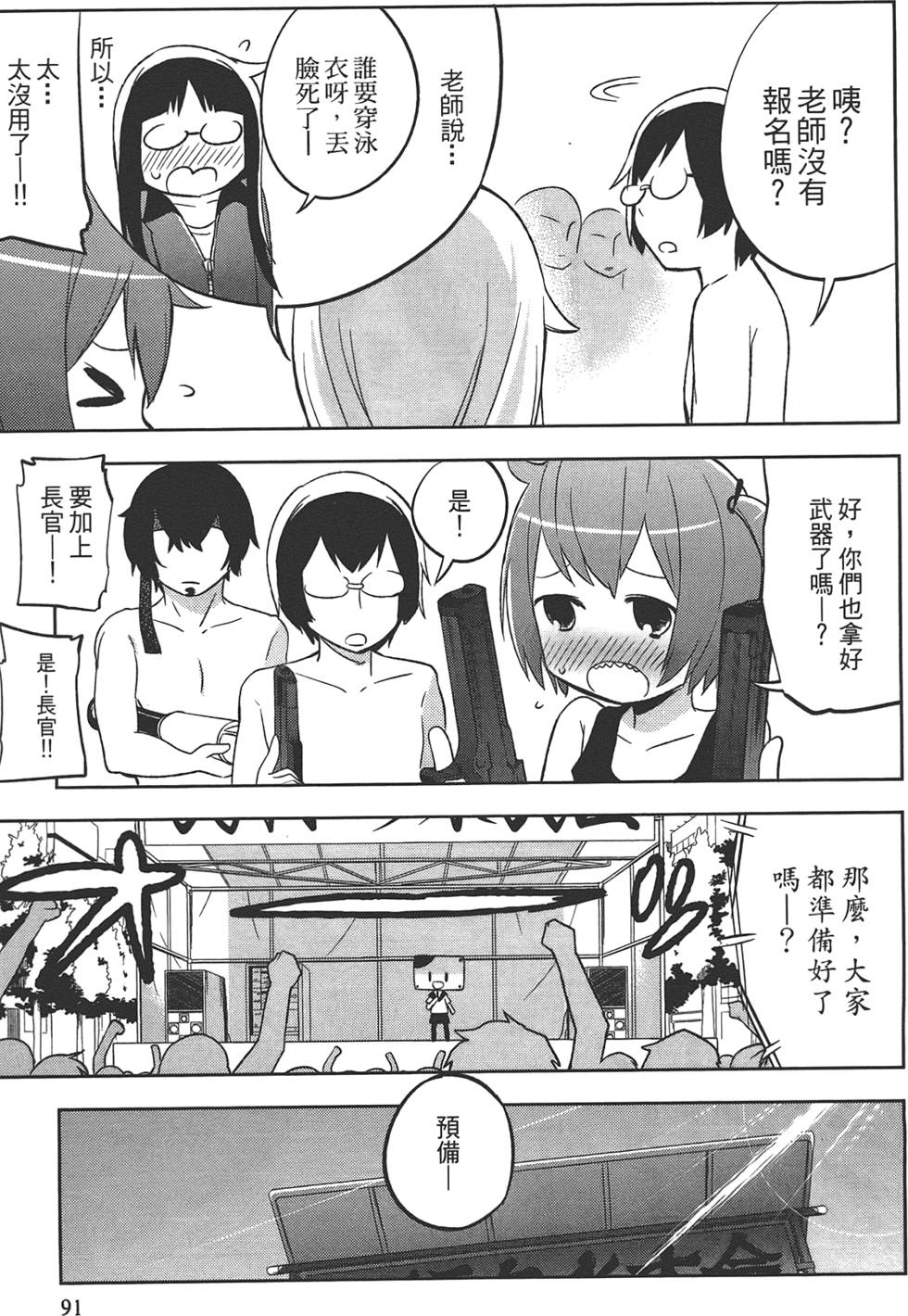 第90页