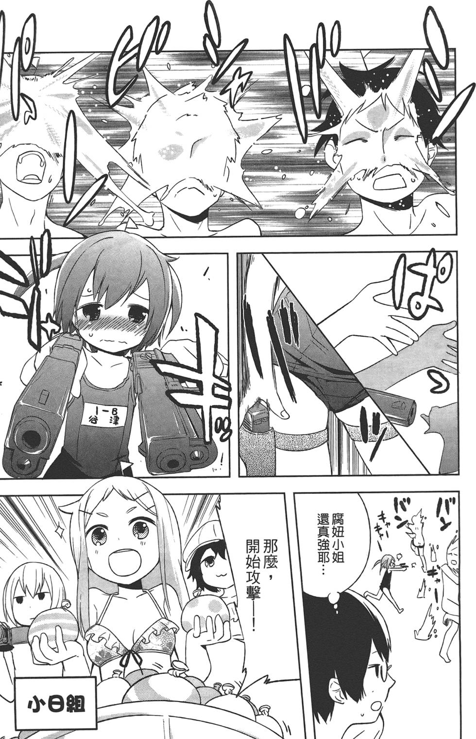 第92页