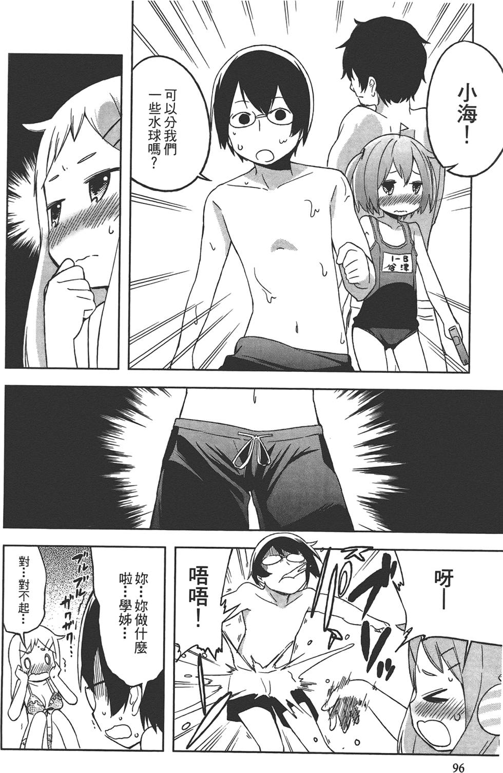第95页
