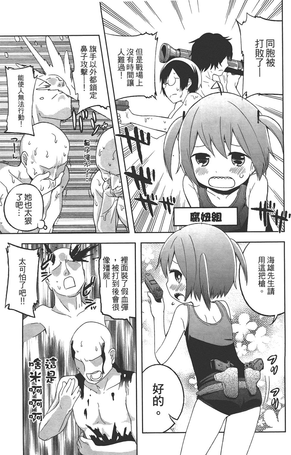 第98页