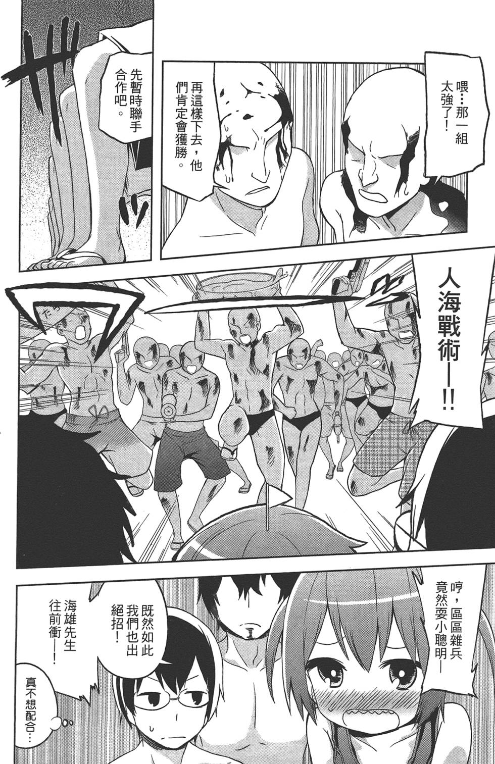 第99页
