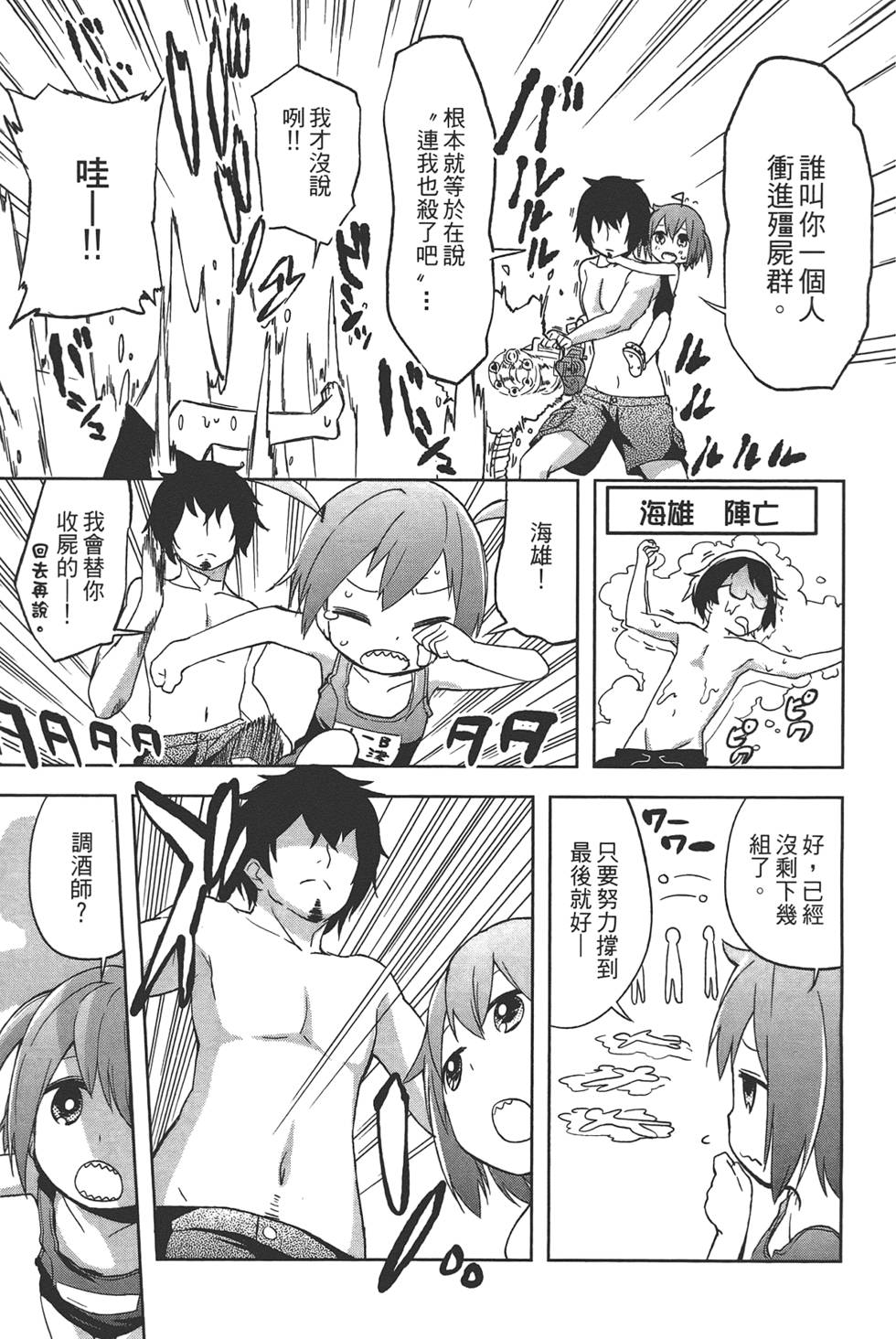 第102页