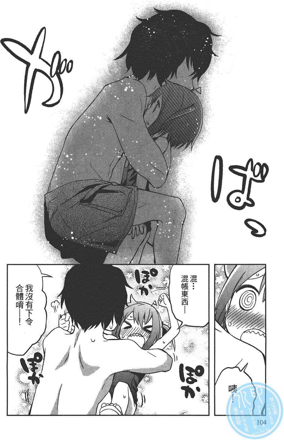 第103页
