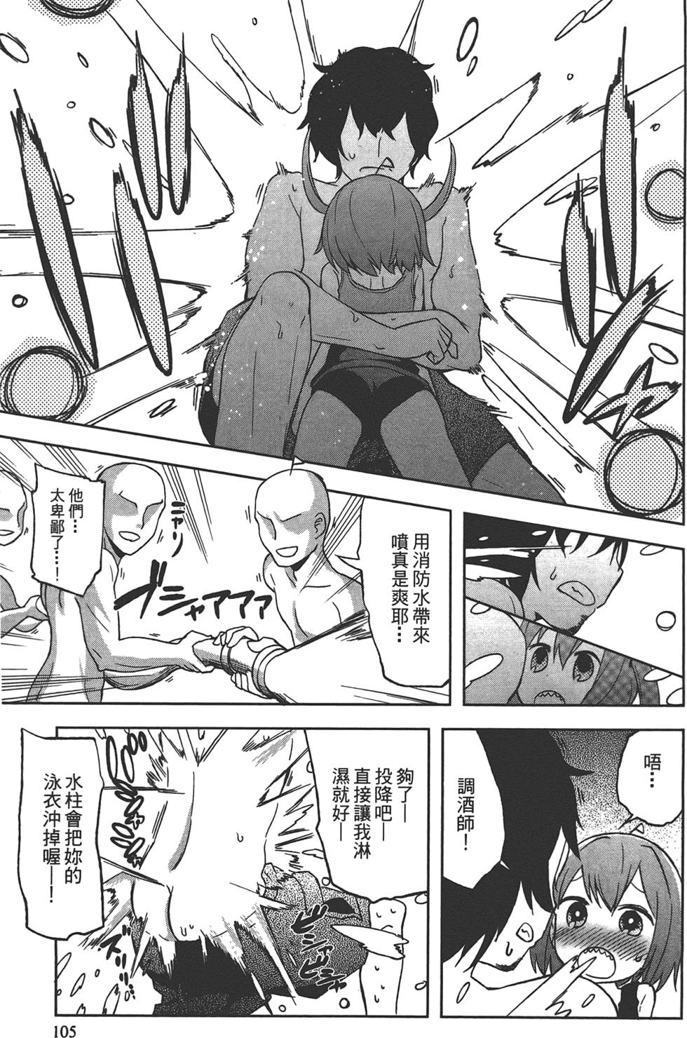 第104页