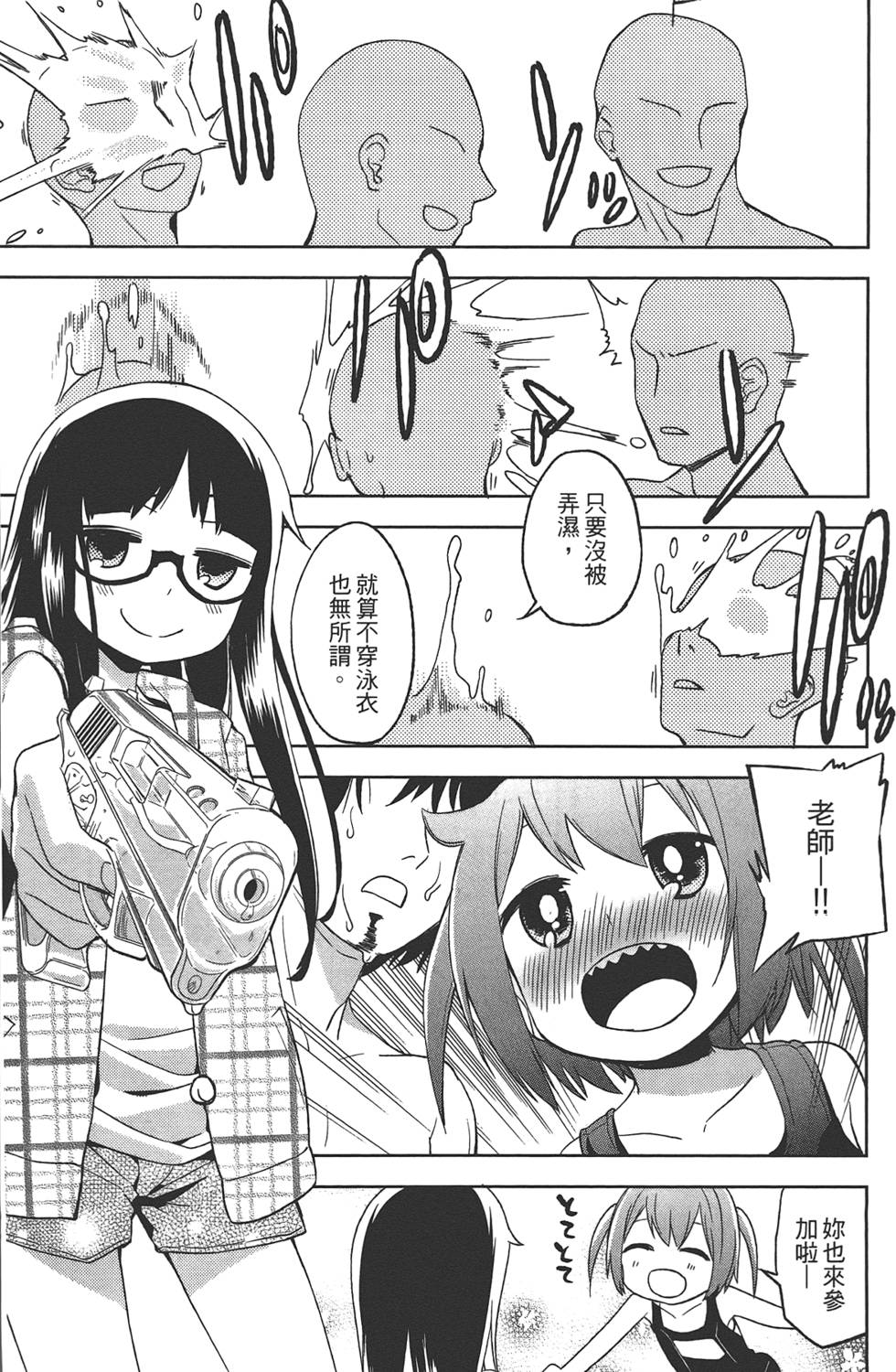 第106页