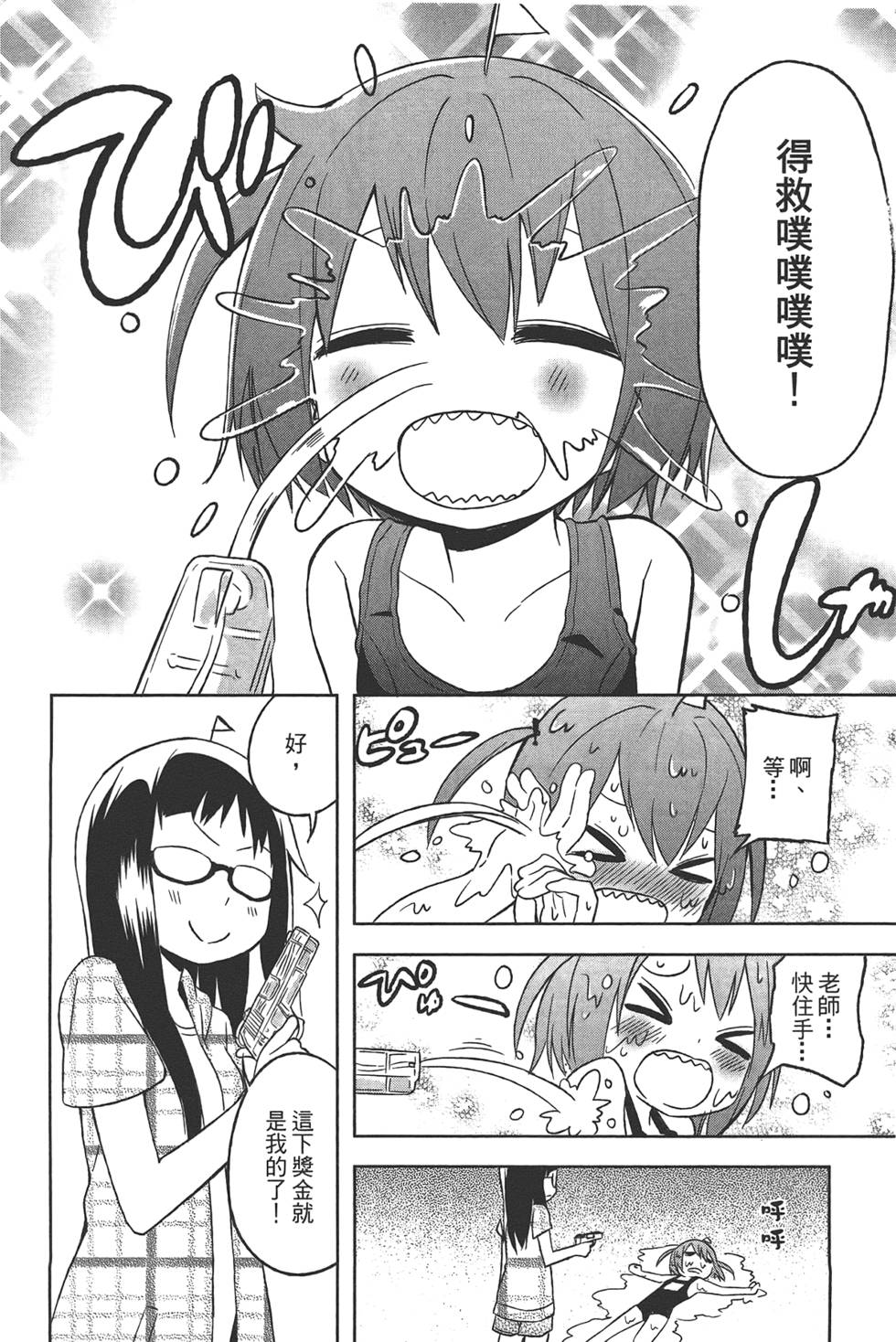 第107页