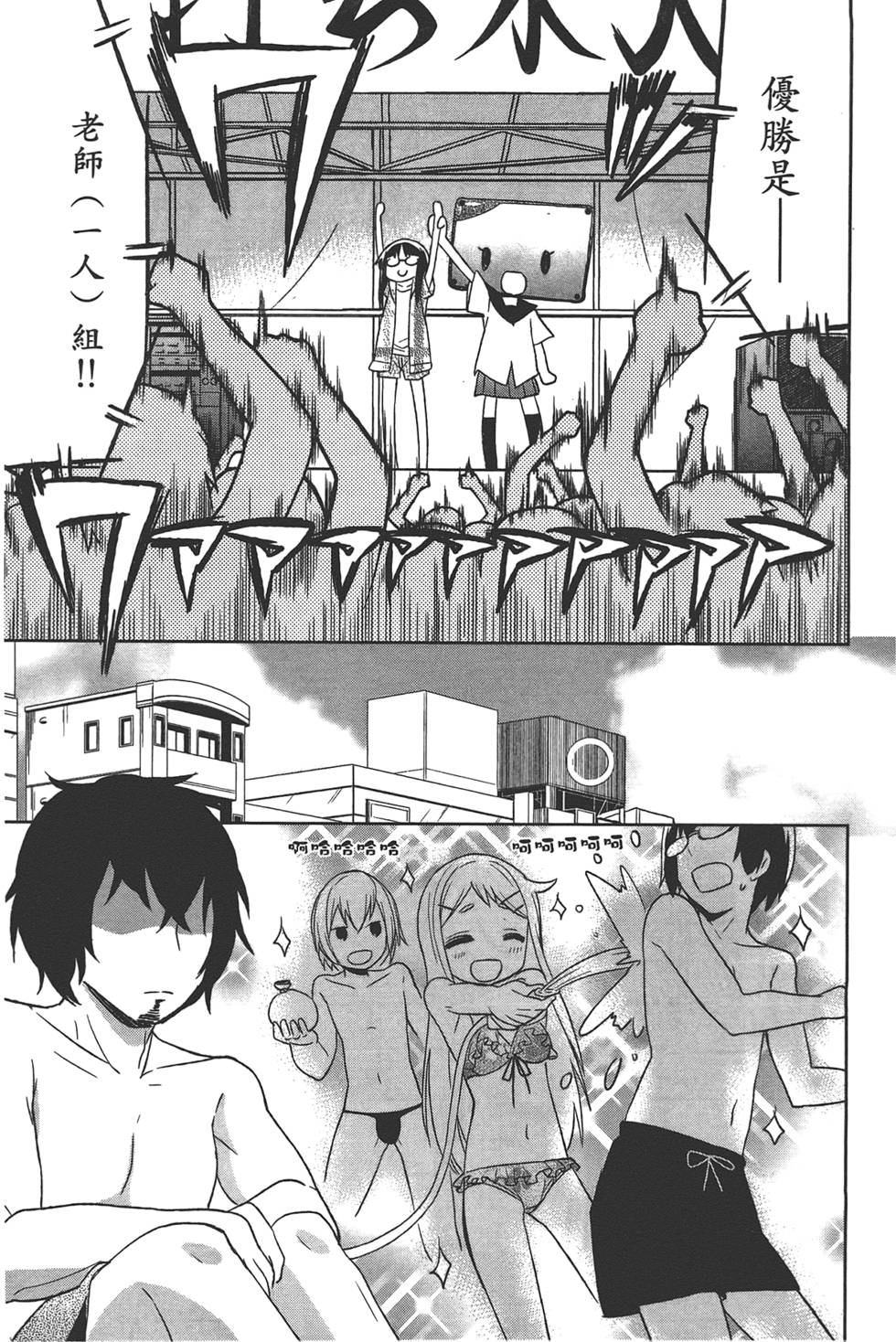 第108页