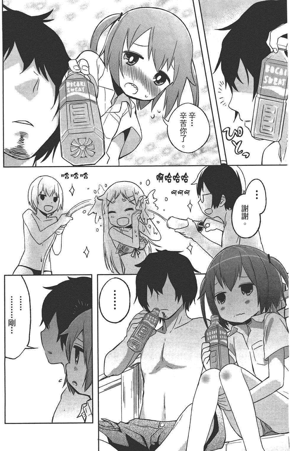 第109页