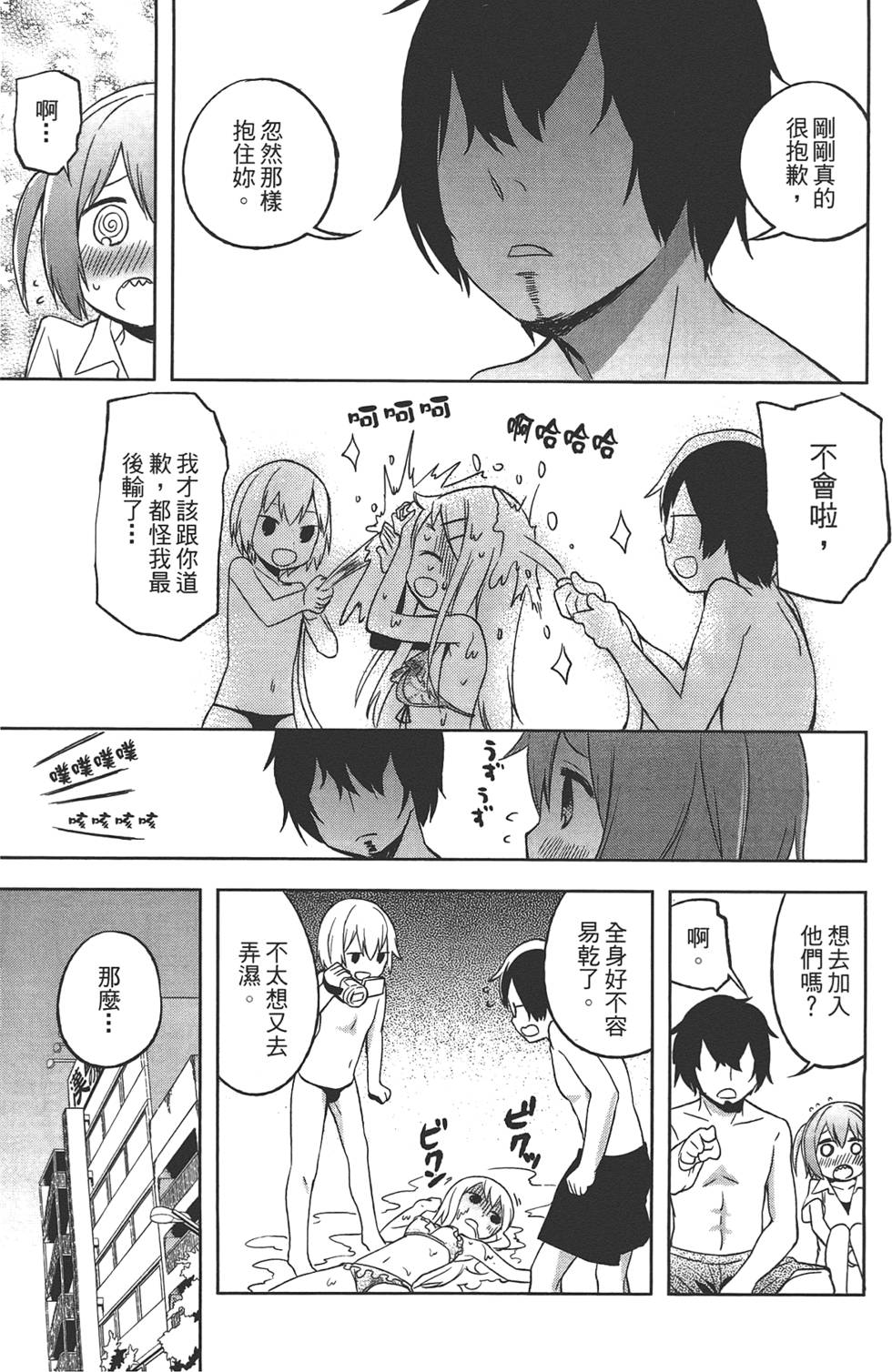 第110页