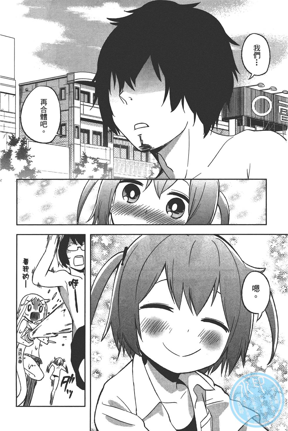 第111页