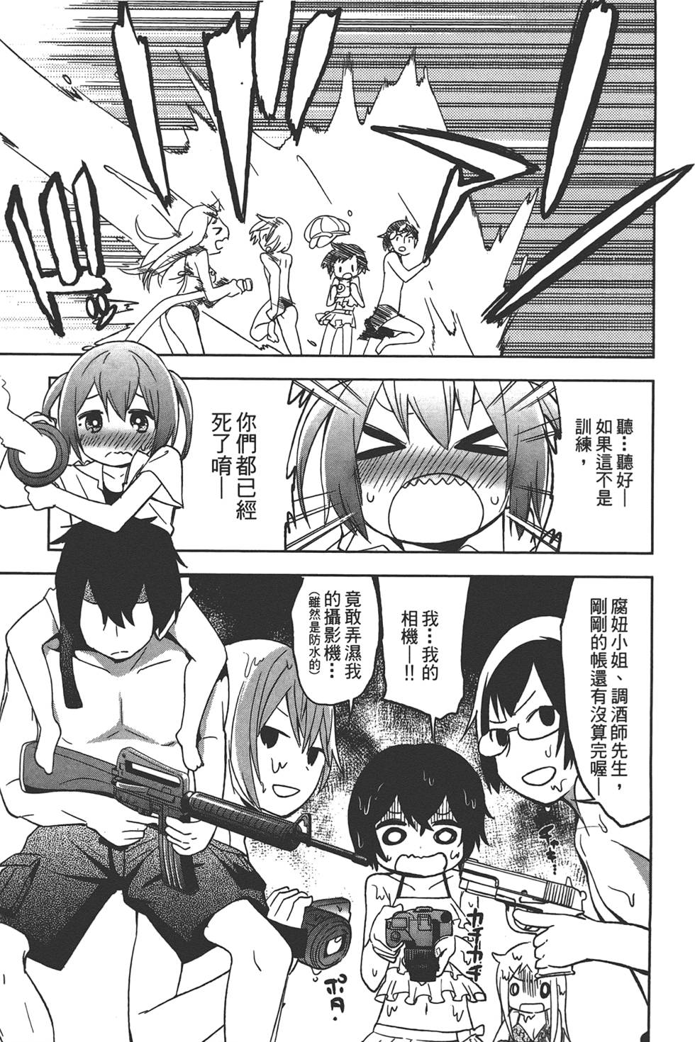 第112页