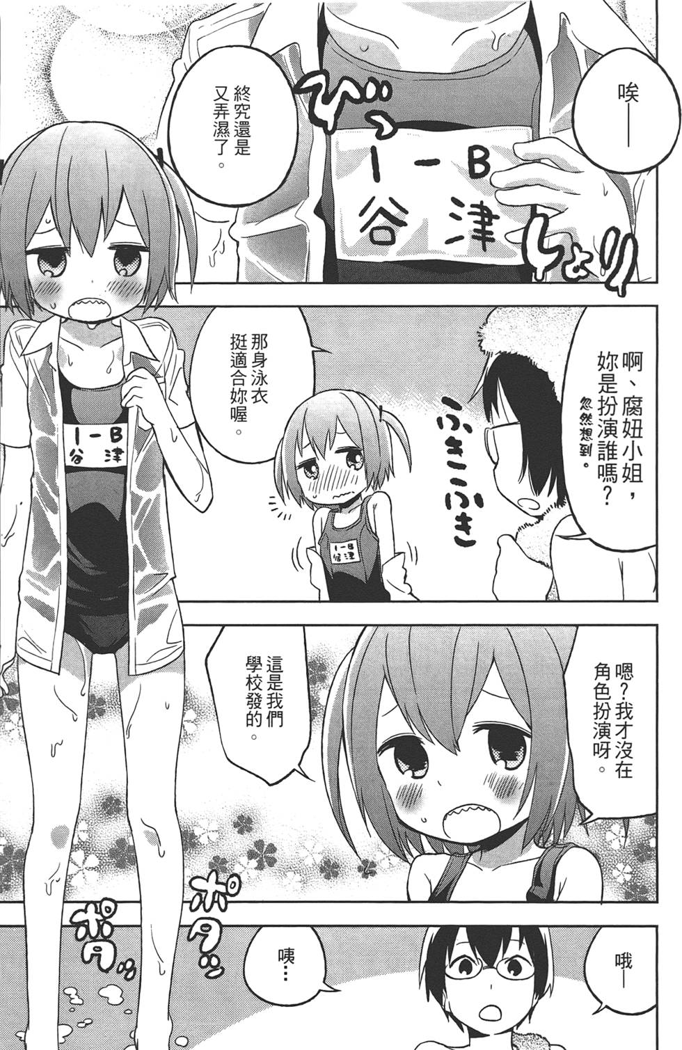 第114页